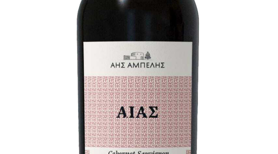 Aias