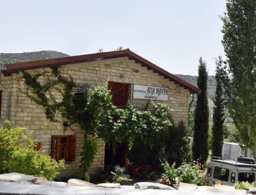 Ayia Mavri Winery