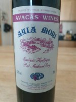 Ayia Moni red wine bottle