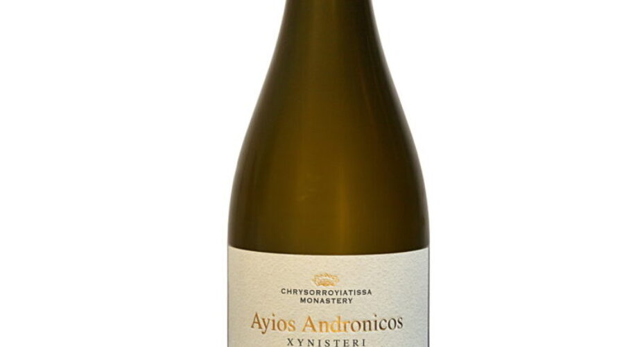 Ayios Andronikos