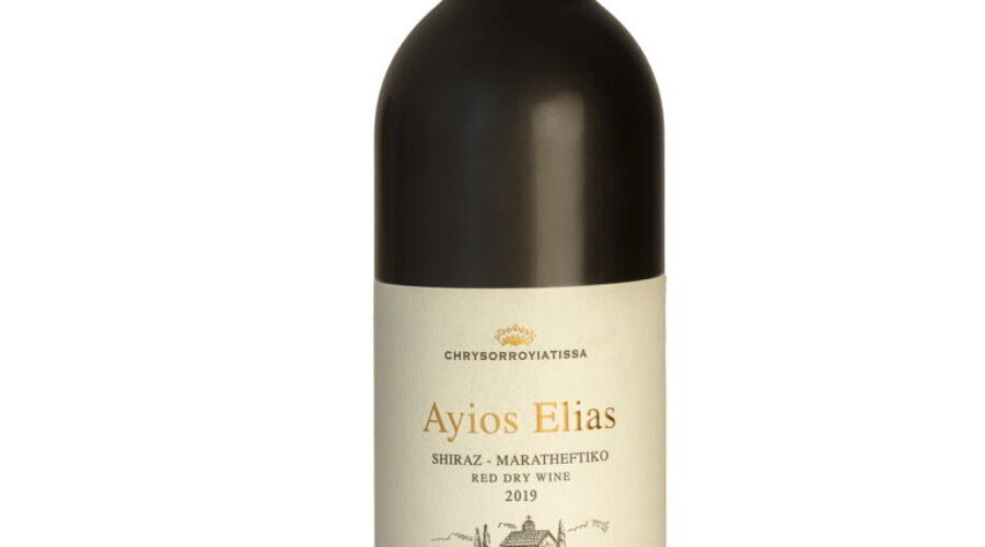 Ayios Elias