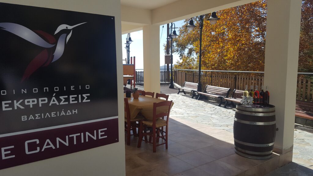 Ekfraseis Winery (Vassiliades)