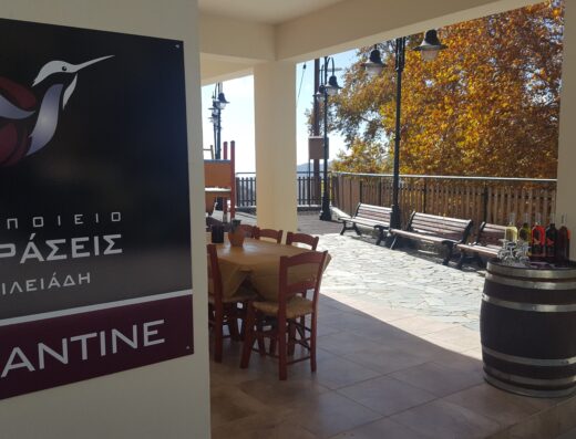 Ekfraseis Winery (Vassiliades)