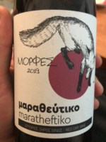 Morfes Maratheftiko