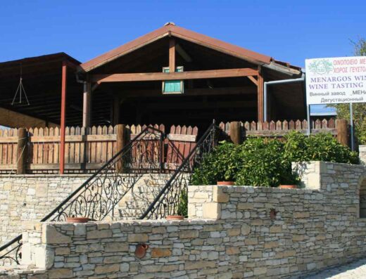 Menargos Winery