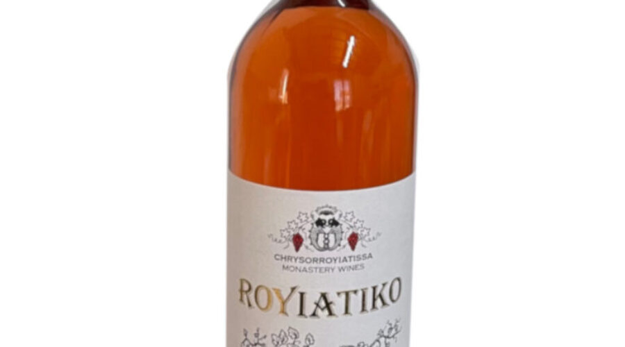 Royiatiko