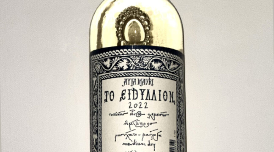 To Eidyllion