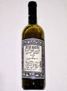 Ayia Mavri White Dry Xinisteri bottle