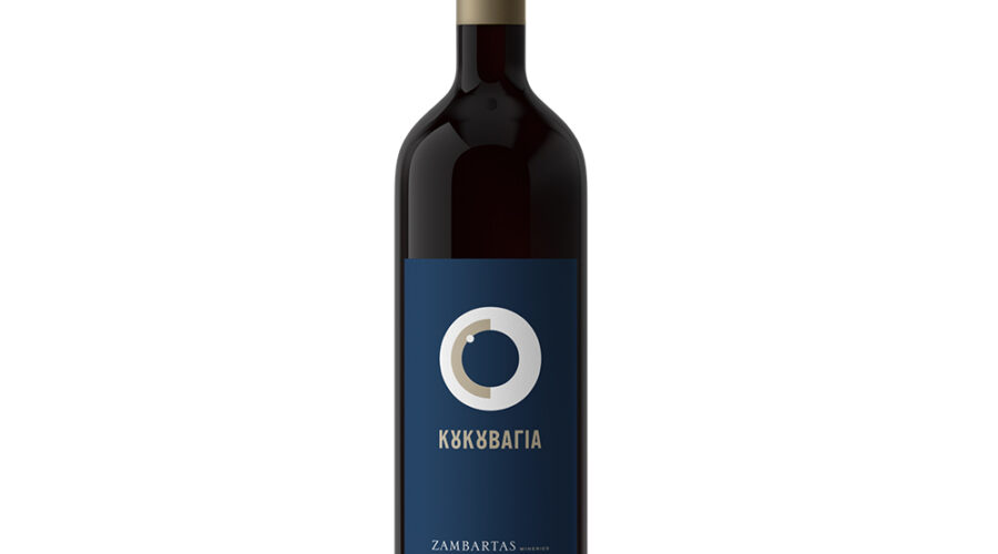 Koukouvagia Red