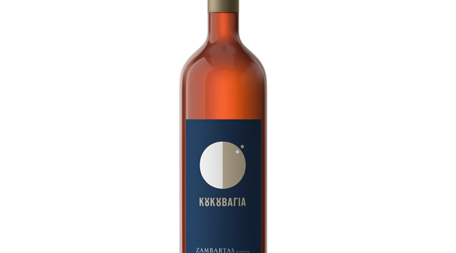 Koukouvagia Rosé