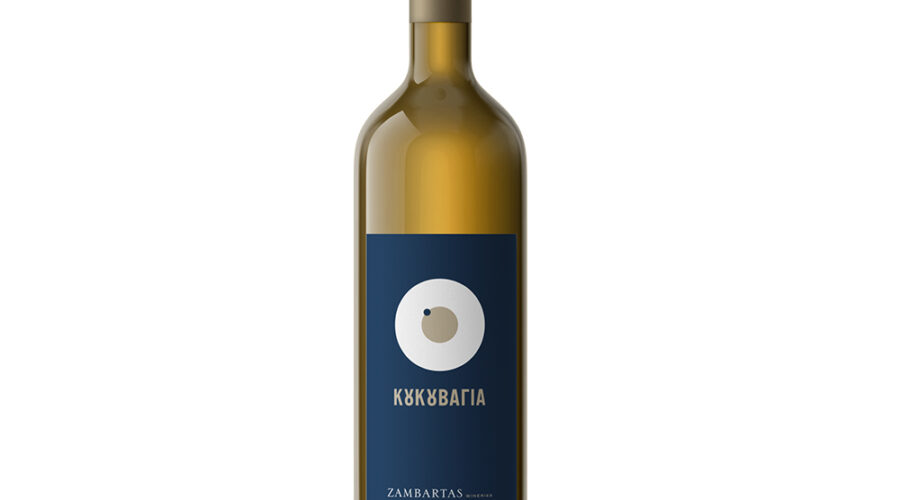 Koukouvagia White